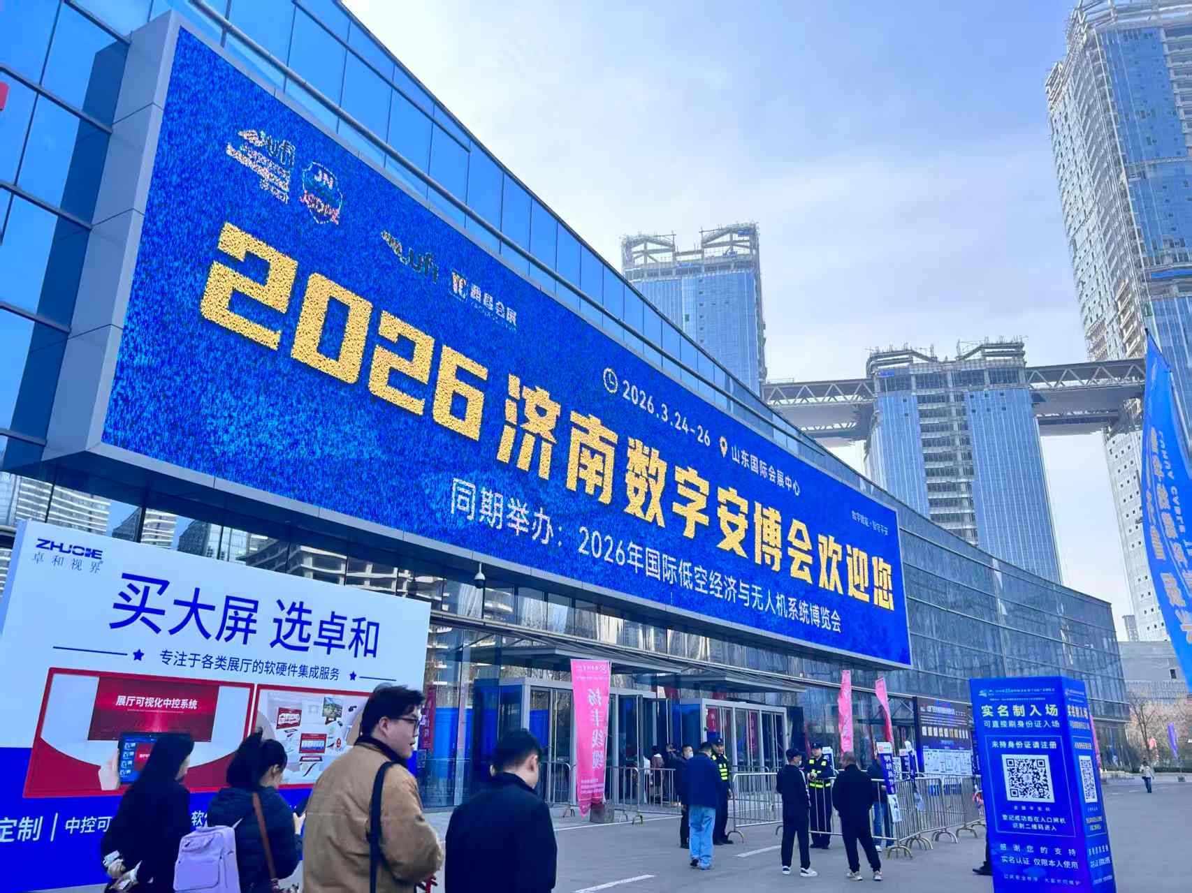टेमेरीको 2026 जिनान सुरक्षा प्रदर्शनी सफलतापूर्वक सम्पन्न भयो!