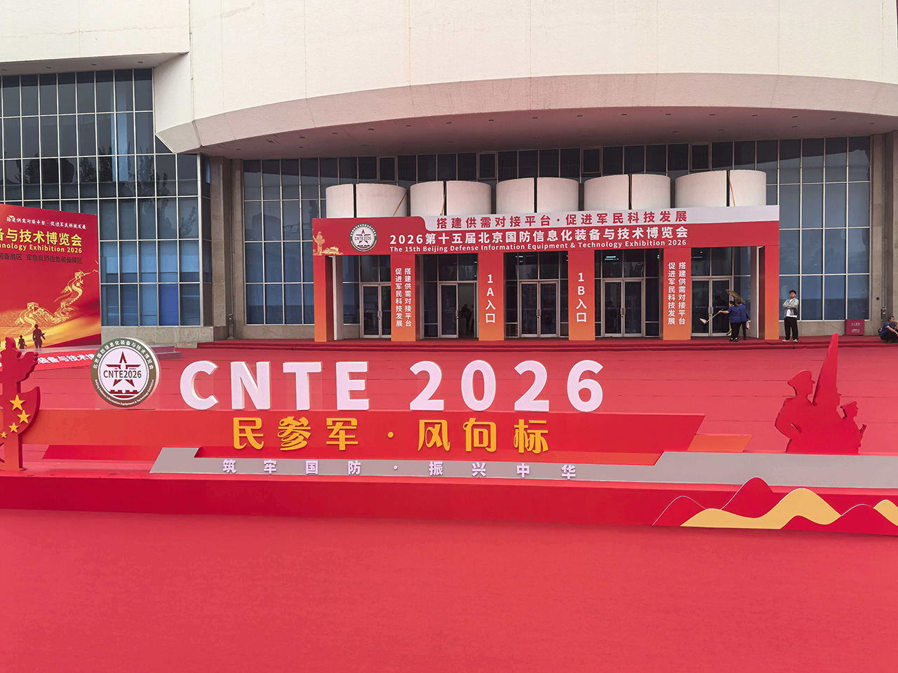 टियांजिन टेमेरी धातु उत्पादनहरू 2026 बेइजिङ राष्ट्रिय रक्षा सूचनाकरण उपकरण र प्रविधि प्रदर्शनीमा डेब्यू